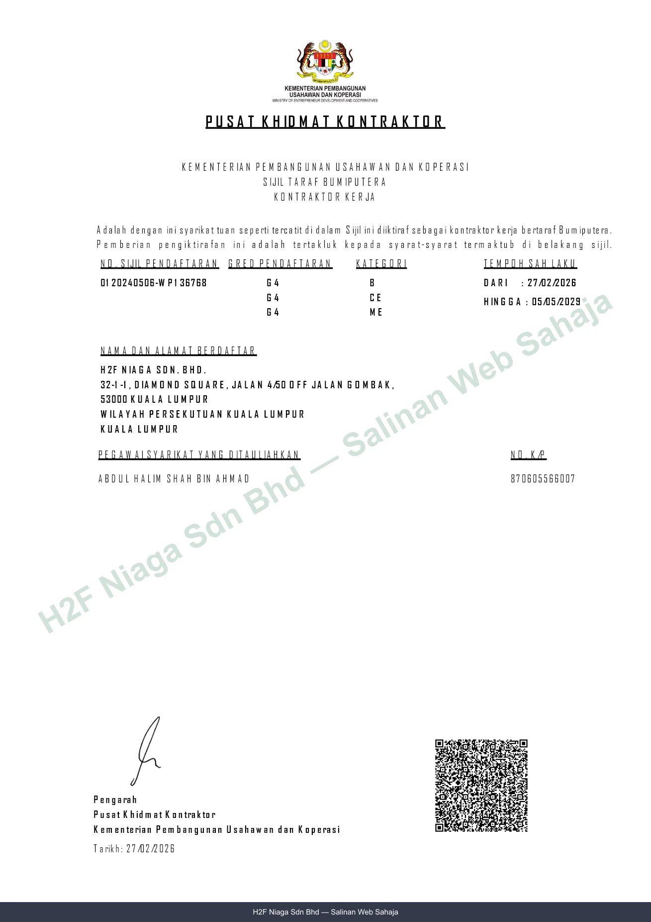 Perakuan Pendaftaran CIDB (PPK STB)